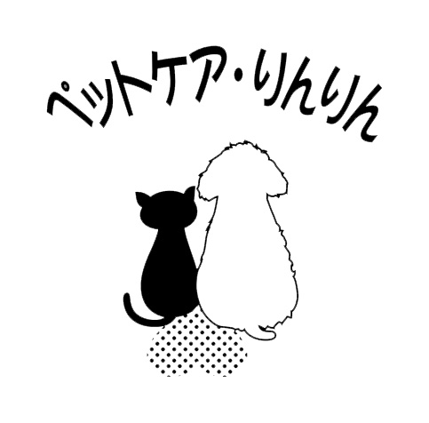 ホームページ内の内容を一部更新しました